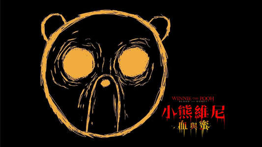 Winnie the Pooh: Blood and Honey - Backdrops