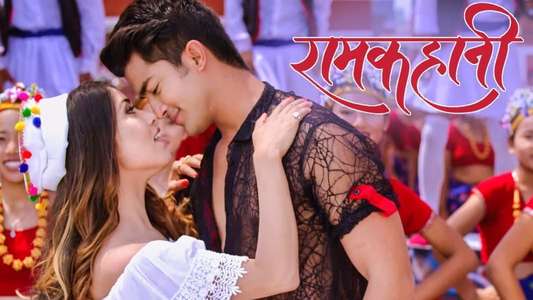 Ramkahani - Backdrop