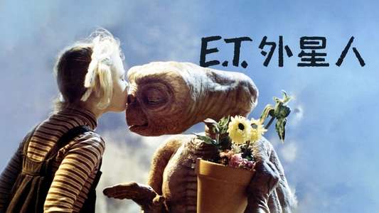 E.T. the Extra-Terrestrial - Backdrops
