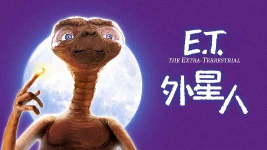 E.T. the Extra-Terrestrial - Backdrops
