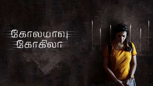 Kolamavu Kokila - Backdrop