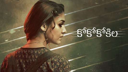 Kolamavu Kokila - Backdrop