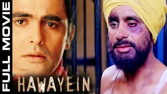 Hawayein - Backdrop