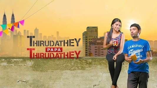 Thirudathey Papa Thirudathey - Backdrop