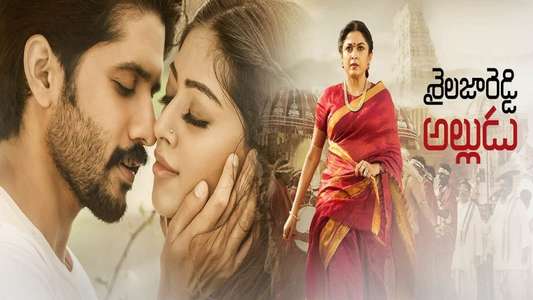 Shailaja Reddy Alludu - Backdrop