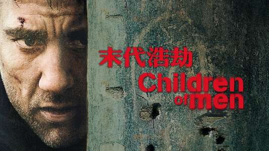 Children of Men - Backdrop