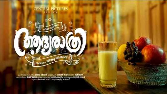 Adhyarathri - Backdrops