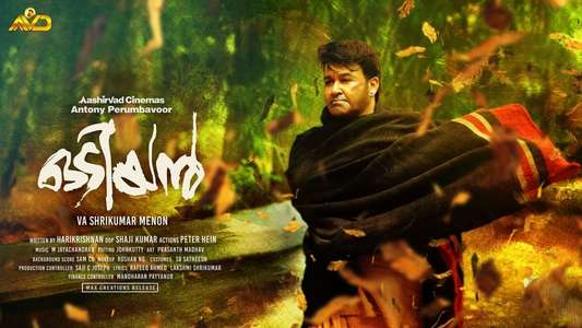 Odiyan - Backdrop