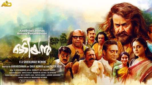 Odiyan - Backdrop