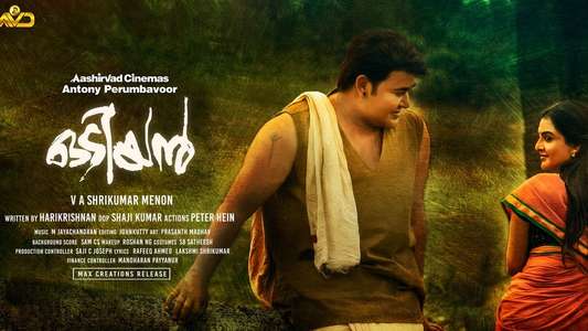 Odiyan - Backdrop
