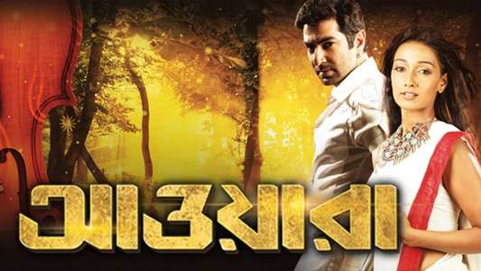 Awara - Backdrops