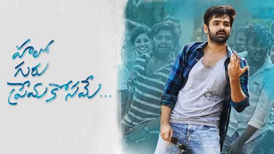 Hello Guru Prema Kosame - Backdrops