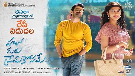 Hello Guru Prema Kosame - Backdrops