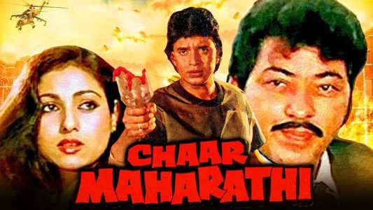 Chaar Maharathi - Backdrop