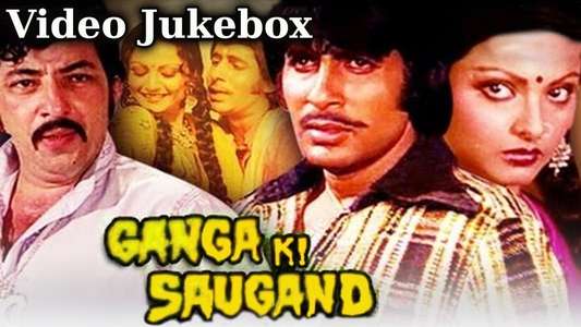 Ganga Ki Saugand - Backdrop