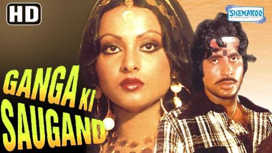 Ganga Ki Saugand - Backdrop