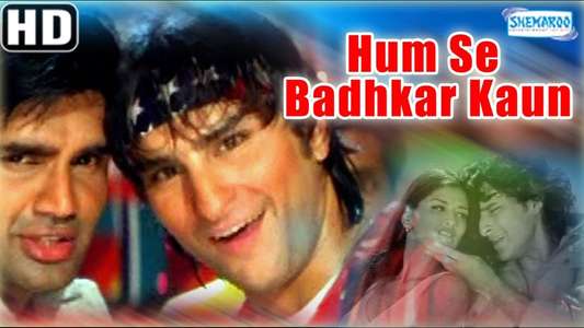 Humse Badhkar Kaun - Backdrops
