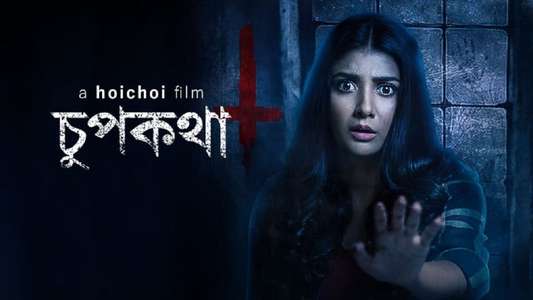 Chupkotha - Backdrop