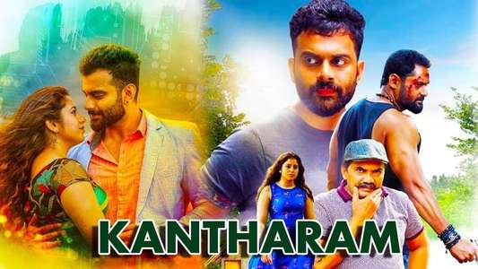 Kantharam - Backdrop