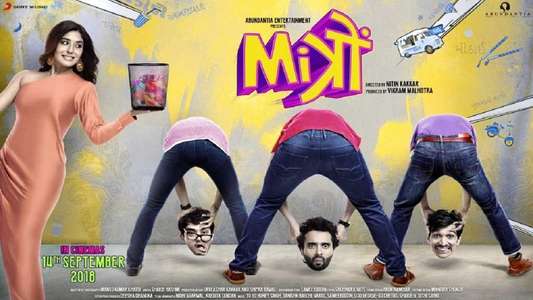 Mitron - Backdrop