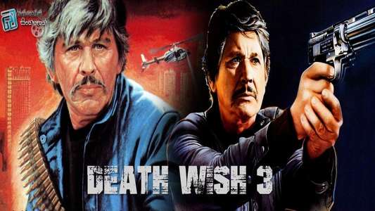 Death Wish 3 - Backdrop