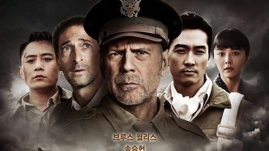 Air Strike (2018) - Backdrops