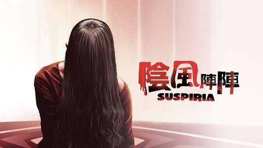 Suspiria - Backdrop