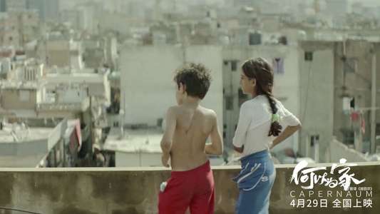 Capernaum - Backdrop