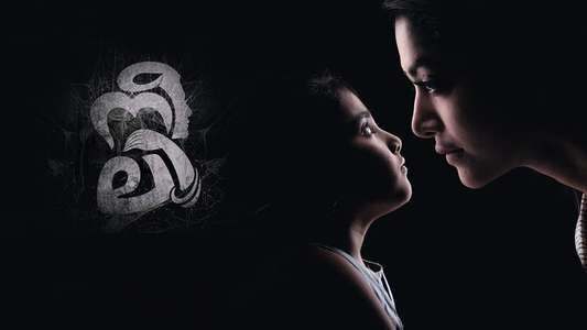 Neeli - Backdrop