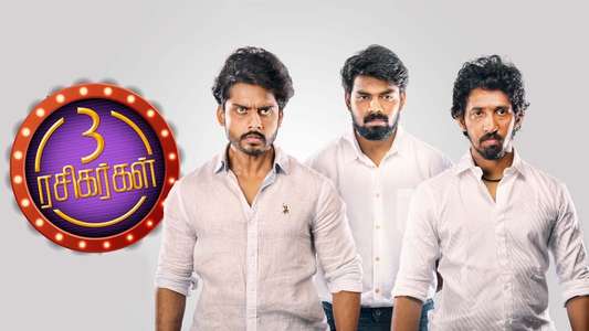 Moondru Rasikarkal - Backdrop