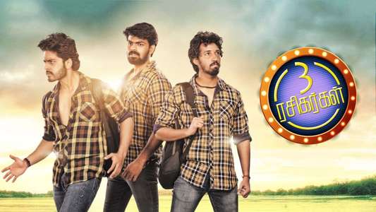 Moondru Rasikarkal - Backdrop