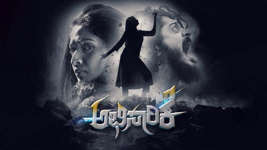 Abhisaarike - Backdrop