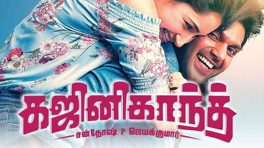 Ghajinikanth - Backdrop