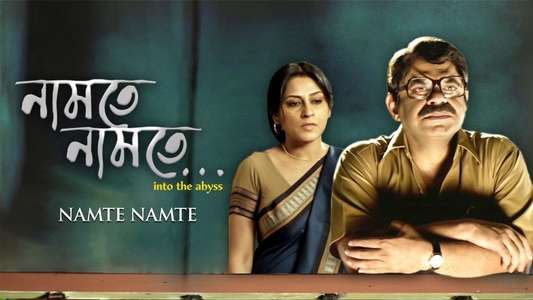Namte Namte - Backdrop