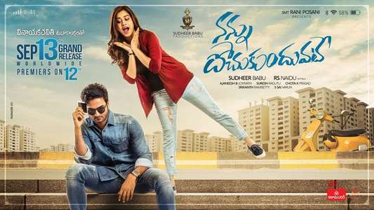 Nannu Dochukunduvate - Backdrop