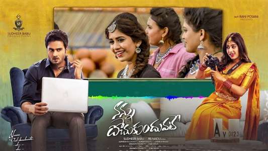 Nannu Dochukunduvate - Backdrop
