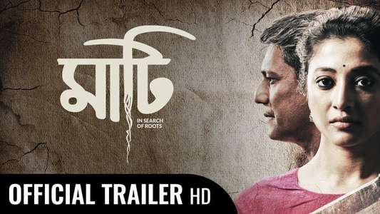 Maati - Backdrop