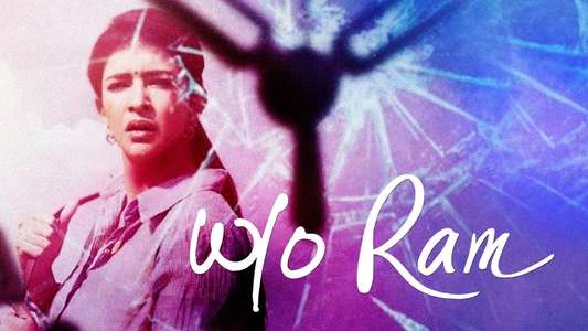 W/O Ram - Backdrop