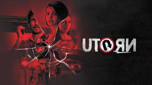 U Turn - Backdrop