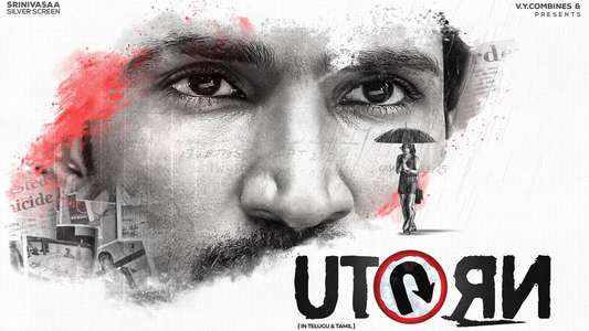 U Turn - Backdrop