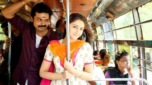 Kadaikutty Singam - Backdrops