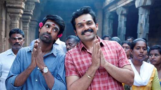 Kadaikutty Singam - Backdrops