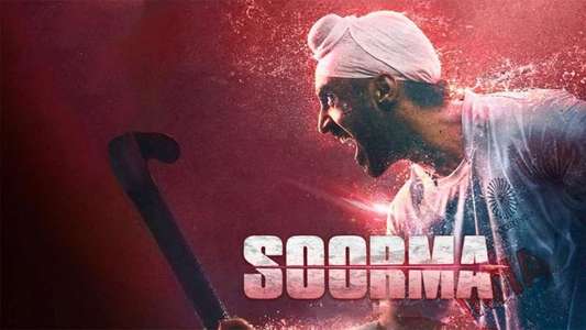 Soorma - Backdrop