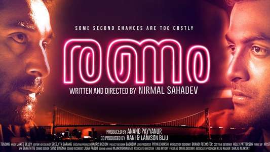 Ranam : Detroit Crossing - Backdrops