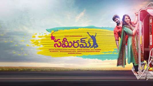 Sameeram - Backdrop