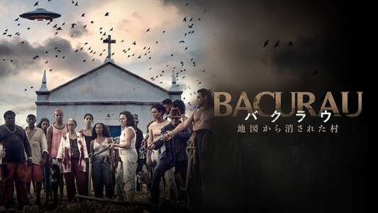 Bacurau - Backdrop