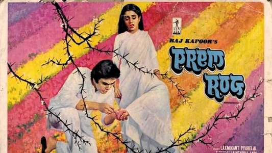 Prem Rog - Backdrops