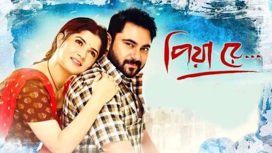 Piya Re - Backdrops