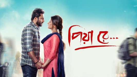 Piya Re - Backdrops