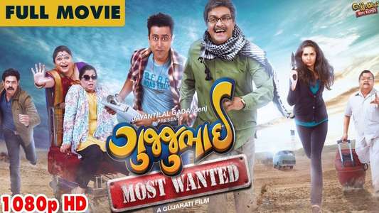 GujjuBhai: Most Wanted - Backdrop